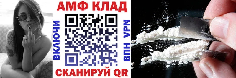 Амфетамин Premium  Верея 