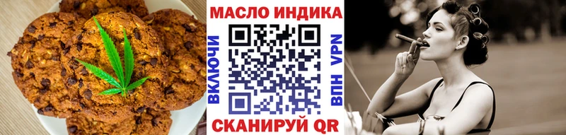 наркота  МЕГА сайт  Cannafood марихуана  Верея 
