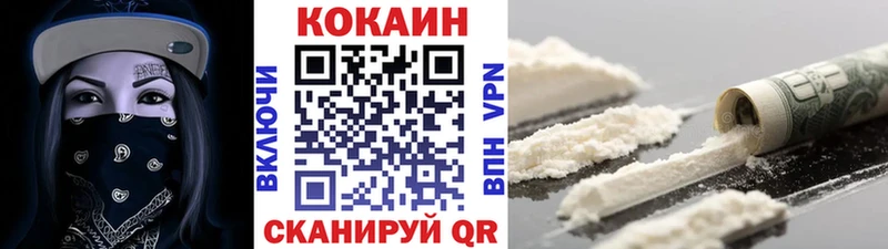 где можно купить наркотик  Верея  Кокаин 99% 