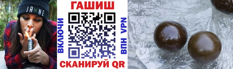 Гашиш гашик  Верея 