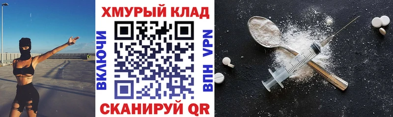 МЕГА сайт  Верея  Героин VHQ 