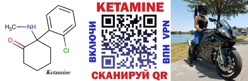 дарнет шоп  Верея  Кетамин ketamine 