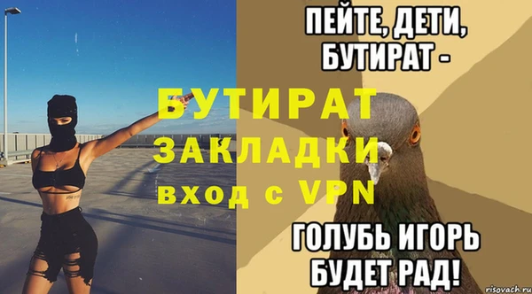 spice Баксан