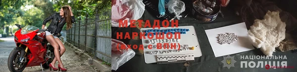 spice Баксан