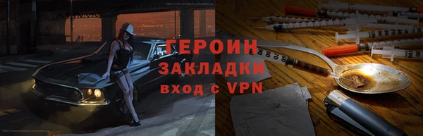 spice Баксан