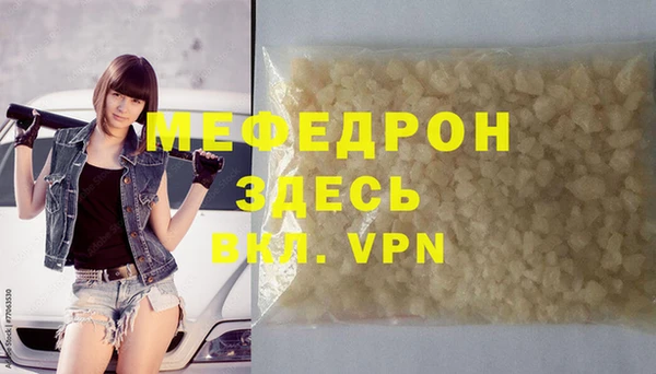 spice Баксан