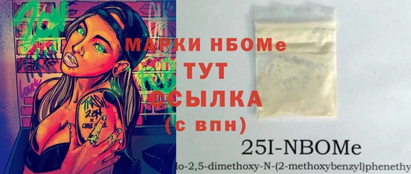 spice Баксан