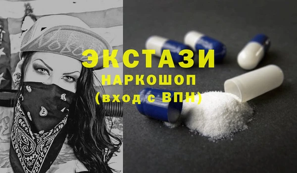 ешки Балахна