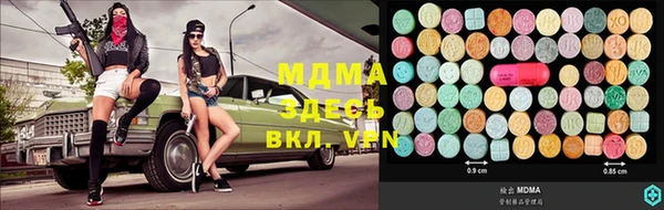 спиды Сафоново