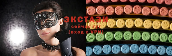 спиды Сафоново