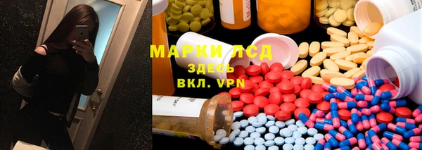 бошки Саяногорск