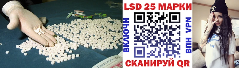 Лсд 25 экстази ecstasy  Верея 