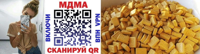 MDMA кристаллы  Верея 