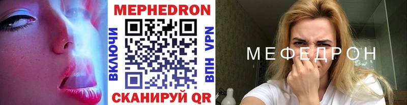 купить  цена  Верея  Меф mephedrone 