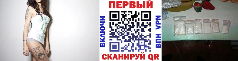 Первитин кристалл Верея