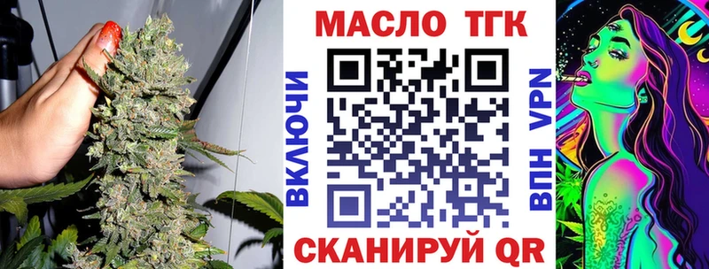 даркнет сайт Верея Дистиллят ТГК концентрат